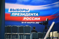 Выборы президента России завершились в Абхазии