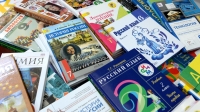 Минпросвещения России передаст школам Абхазии около 33 тысяч учебников