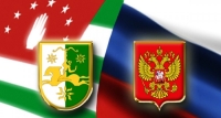 Абхазия и Россия: История 15-летнего развития отношений
