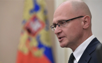 Сергей Кириенко стал куратором нового управления в администрации президента