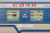 С 1 мая вновь возобновятся поездки ретропоезда по маршруту Туапсе - Сочи - Гагра